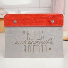 Шпатель кондитерский Konfinetta