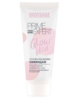 Основа под макияж сияющая glow skin жемчужная 35мл Lux Visage