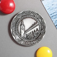 Магнит Семейные традиции