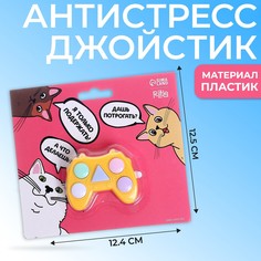 Кубик-антистресс Puzzle