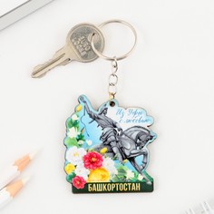 Брелок деревянный Семейные традиции