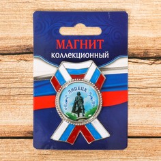 Магнит Семейные традиции