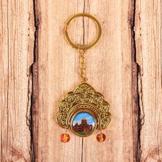 Брелок металличский Семейные традиции