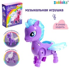 Игрушка Zabiaka