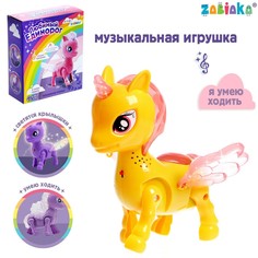 Игрушка Zabiaka