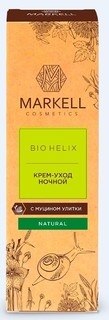 Крем уход с муцином улитки ночной 50 мл Markell