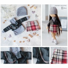 Одежда для куклы Арт Узор