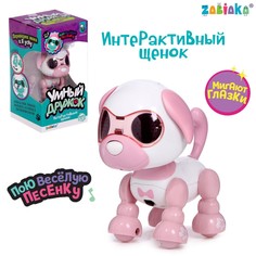 Робот-игрушка интерактивный Zabiaka