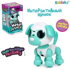 Робот-собака Zabiaka