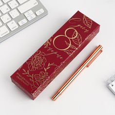 Ручка розовое золото металл в подарочной коробке Art Fox