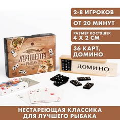 Подарочный набор ЛАС ИГРАС