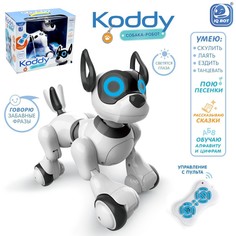 Робот-игрушка радиоуправляемый собака koddy, световые и звуковые эффекты, русская озвучка IQ BOT