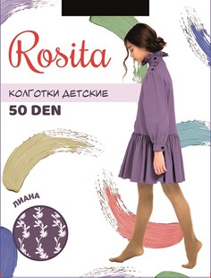 Колготки Rosita