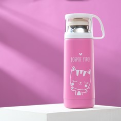 Термос Командор