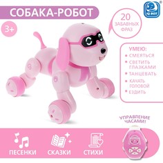 Робот-игрушка радиоуправляемый собака charlie, световые и звуковые эффекты, русская озвучка IQ BOT