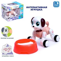 Интерактивная игрушка IQ BOT