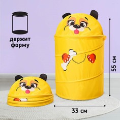 Корзина для игрушек Школа талантов