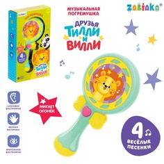 Музыкальная игрушка Zabiaka
