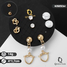 Пусеты 4 пары Queen Fair