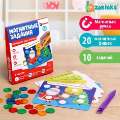 Обучающая игра с магнитной ручкой, магнитные задания Iq Zabiaka