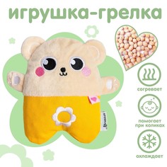 Игрушка - грелка с вишнёвыми косточками развивающая