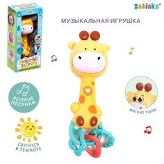 Музыкальная игрушка Zabiaka