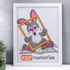 Фоторамка пластик 30х40 см 1081 белый Keep Memories