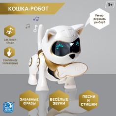 Робот-кошка интерактивная IQ BOT