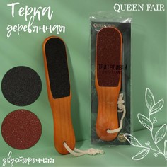 Тёрка для ног Queen Fair