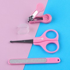 Детский маникюрный набор, 3 предмета: ножницы, пилка, книпсер, от 0 мес., цвет розовый Крошка Я