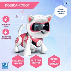 Робот-кошка интерактивная IQ BOT