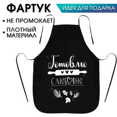 Фартук подарочный NO Brand
