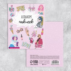 Альбом наклеек pink stars 11 × 13.5 см Арт Узор