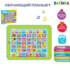 Обучающий планшет Zabiaka