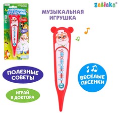 Музыкальная игрушка Zabiaka