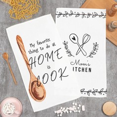 Набор кухонных полотенец Доляна