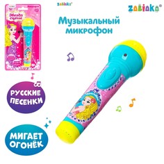 Микрофон музыкальный Zabiaka