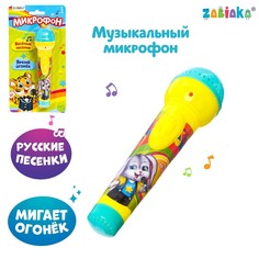 Микрофон музыкальный Zabiaka