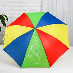 Зонт детский Школа талантов