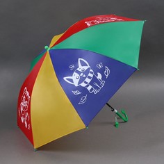 Зонт детский Funny Toys