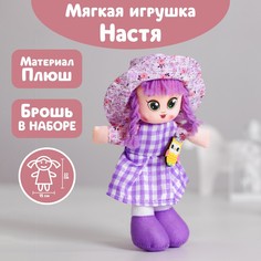 Кукла Milo Toys