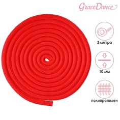 Скакалка гимнастическая, 3 м, цвет красный Grace Dance