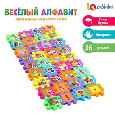 Мозаика-конструктор Iq Zabiaka