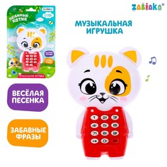 Музыкальная игрушка Zabiaka