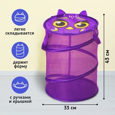 Корзина для игрушек Школа талантов