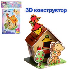 3d конструктор из пенокартона Hasbro