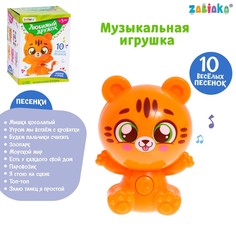 Музыкальная игрушка Zabiaka