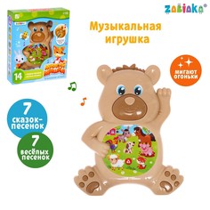 Музыкальная игрушка Zabiaka