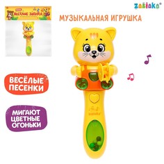 Музыкальная игрушка Zabiaka