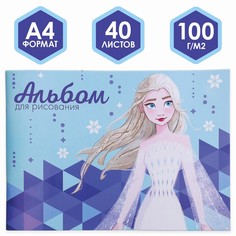 Альбом для рисования а4, 40 листов, холодное сердце Disney